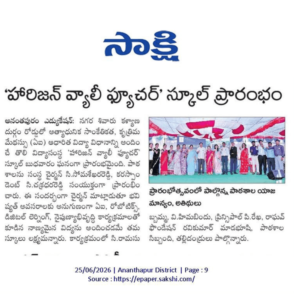 Horizon Valley School junior college launch program in Anantapur